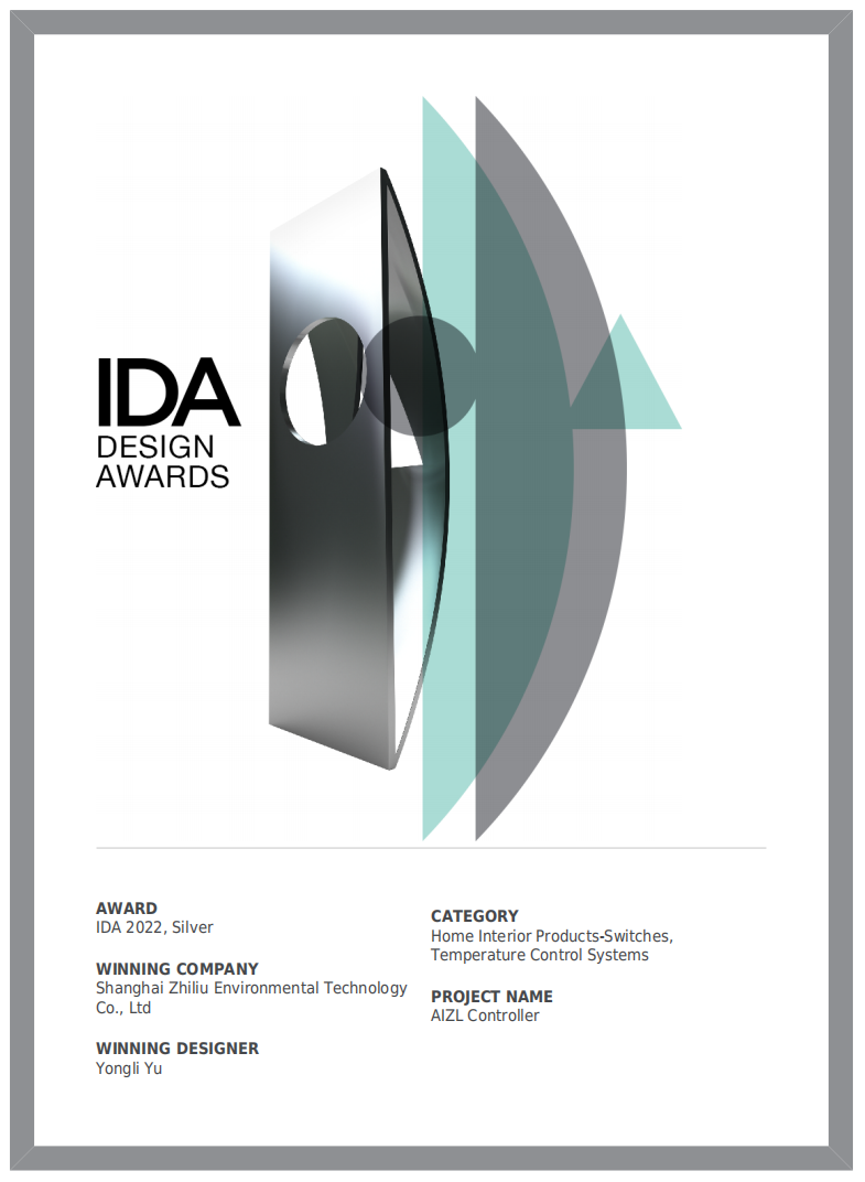 Shanghai Zhiliu Wins the 15th Annual International Design Award (IDA) in the U.S.